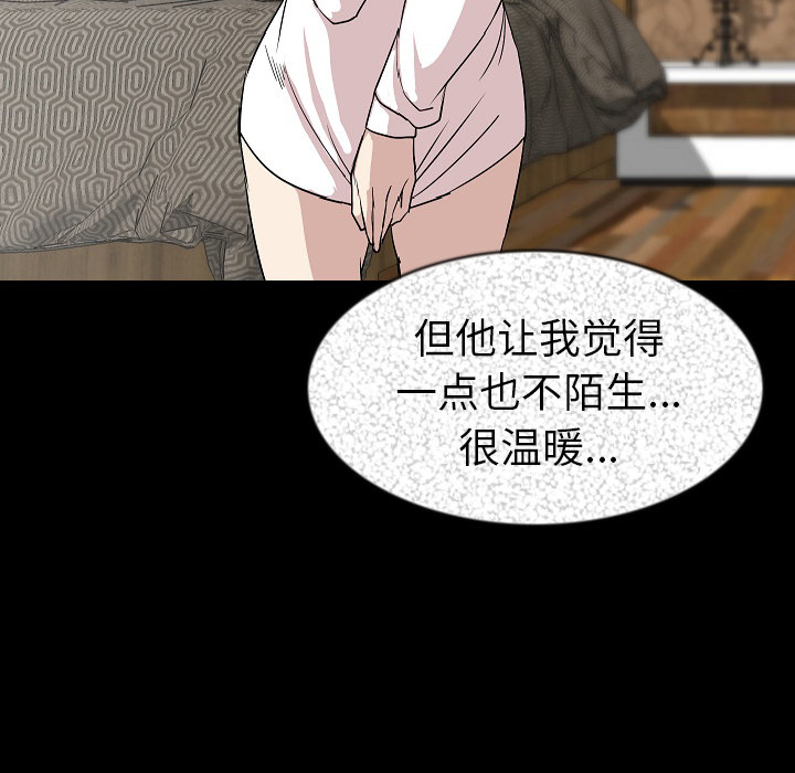 [韩国漫画] 肉体 剧情,巨乳大奶,熟女人妻#[118P]-87
