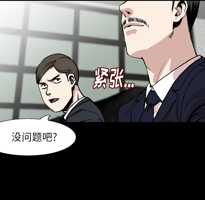 [韩国漫画] 肉体 剧情,巨乳大奶,熟女人妻#[142P]-66