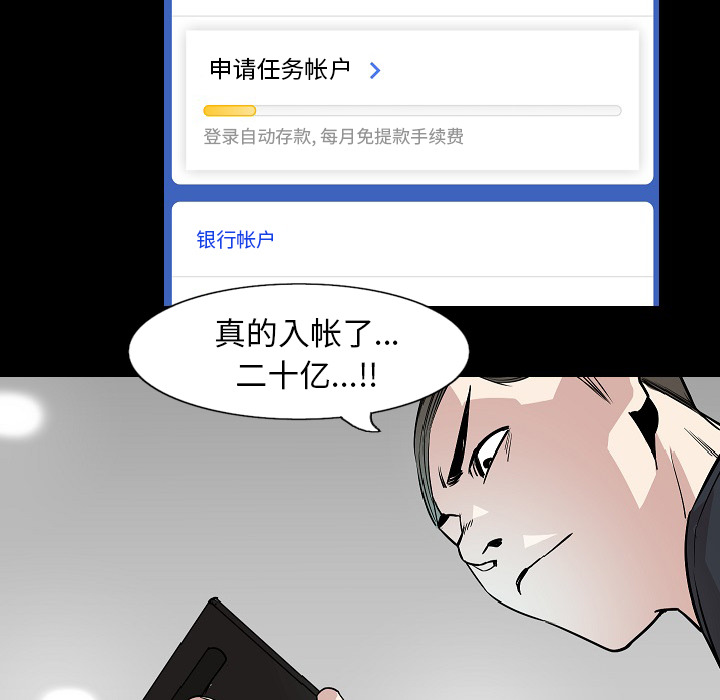 [韩国漫画] 肉体 剧情,巨乳大奶,熟女人妻#[142P]-71