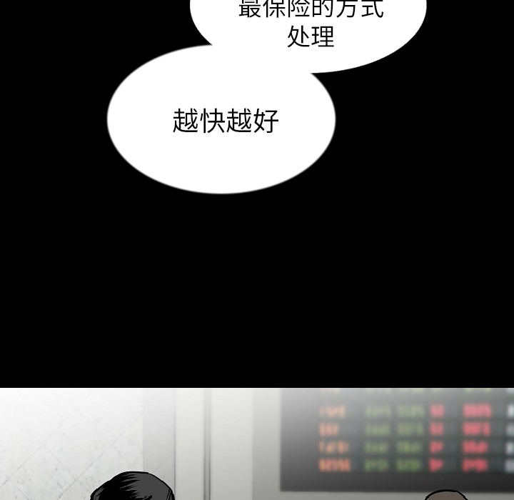 [韩国漫画] 肉体 剧情,巨乳大奶,熟女人妻#[142P]-81