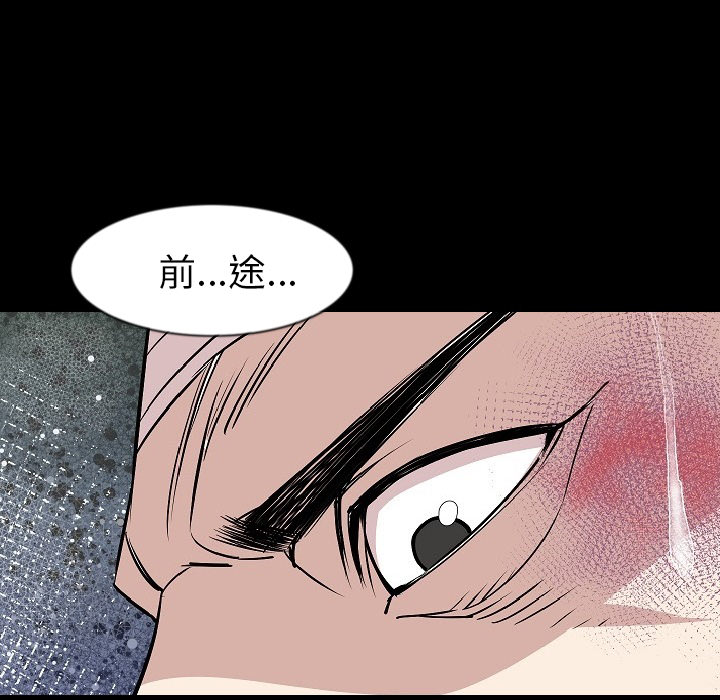 [韩国漫画] 肉体 剧情,巨乳大奶,熟女人妻#[142P]-9