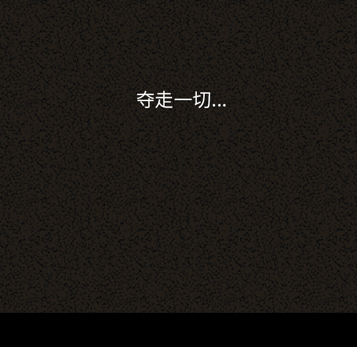 [韩国漫画] 肉体 剧情,巨乳大奶,熟女人妻#[128P]-125