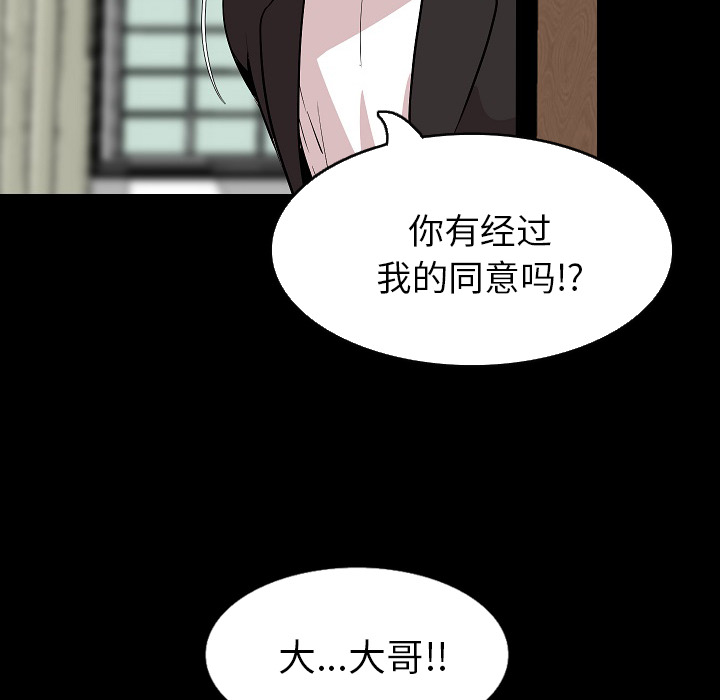 [韩国漫画] 肉体 剧情,巨乳大奶,熟女人妻#[128P]-24