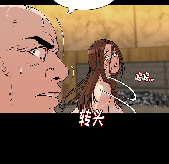 [韩国漫画] 肉体 剧情,巨乳大奶,熟女人妻#[128P]-25