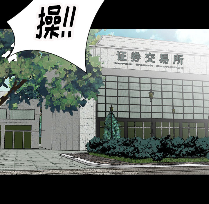 [韩国漫画] 肉体 剧情,巨乳大奶,熟女人妻#[128P]-31