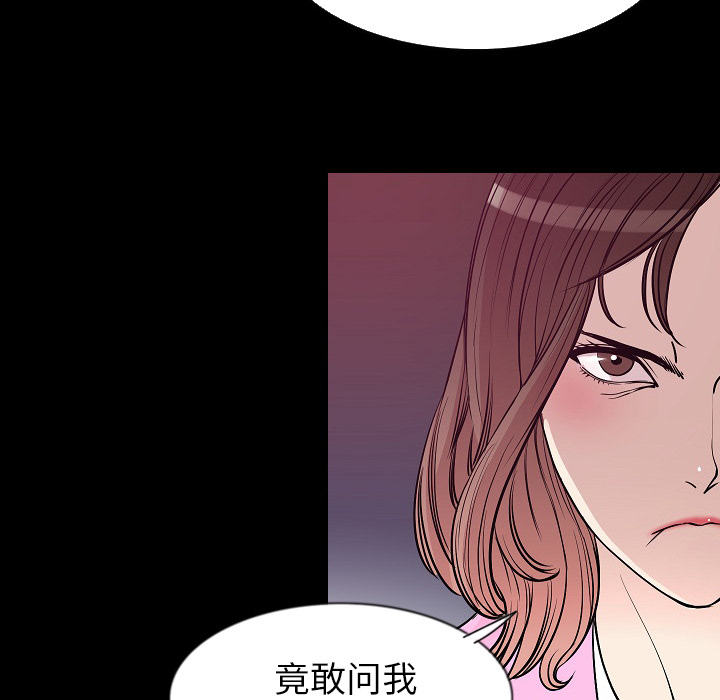 [韩国漫画] 肉体 剧情,巨乳大奶,熟女人妻#[128P]-54