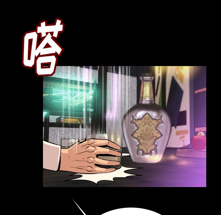 [韩国漫画] 肉体 剧情,巨乳大奶,熟女人妻#[203P]-53