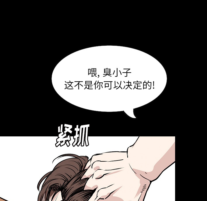 [韩国漫画] 肉体 剧情,巨乳大奶,熟女人妻#[136P]-101
