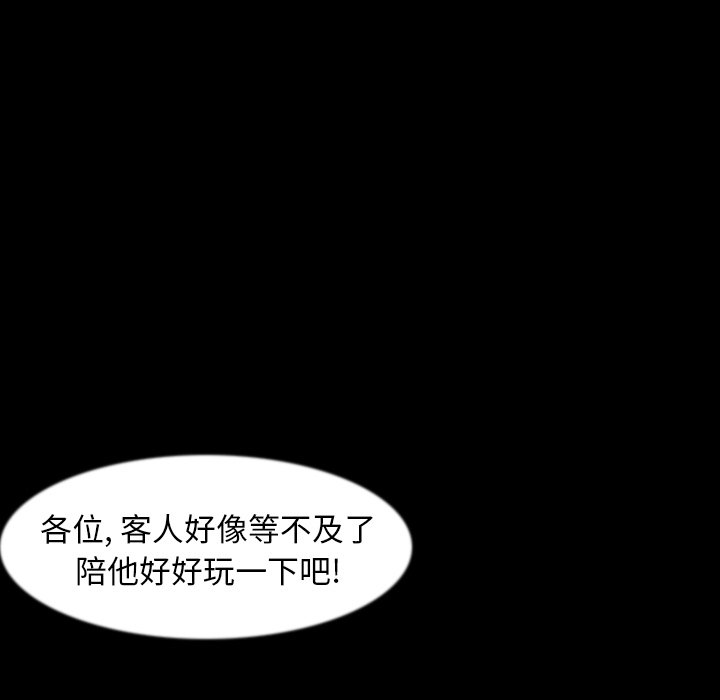 [韩国漫画] 肉体 剧情,巨乳大奶,熟女人妻#[136P]-37