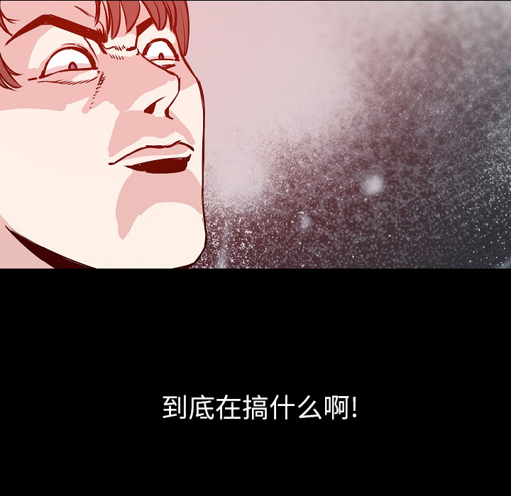 [韩国漫画] 肉体 剧情,巨乳大奶,熟女人妻#[136P]-40
