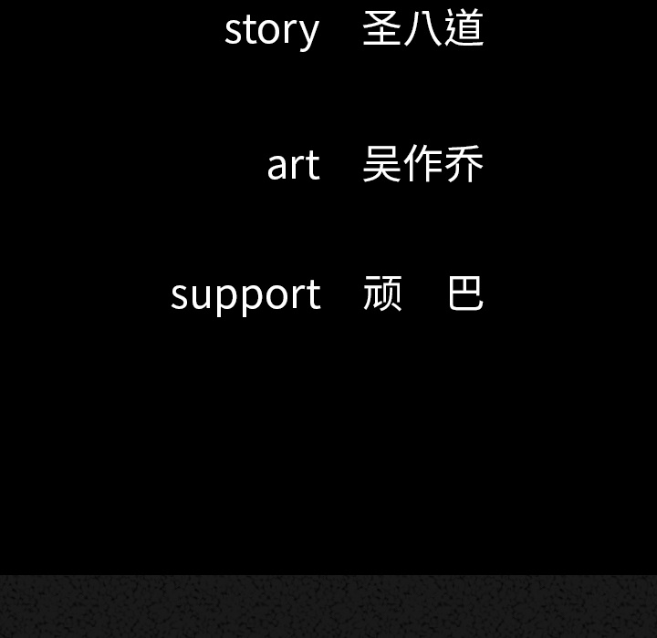 [韩国漫画] 肉体 剧情,巨乳大奶,熟女人妻#[136P]-5