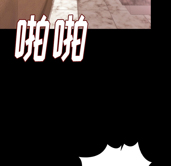 [韩国漫画] 肉体 剧情,巨乳大奶,熟女人妻#[136P]-53