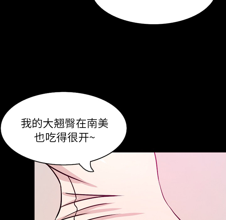 [韩国漫画] 肉体 剧情,巨乳大奶,熟女人妻#[136P]-78