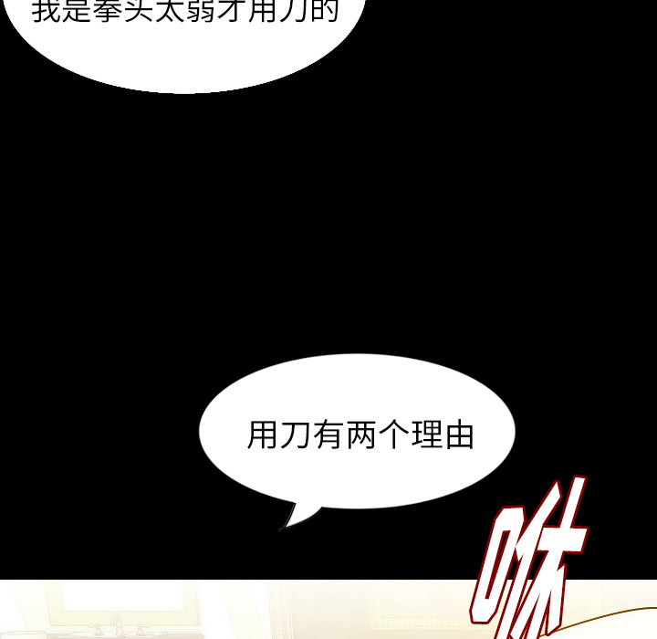 [韩国漫画] 肉体 剧情,巨乳大奶,熟女人妻#[144P]-57