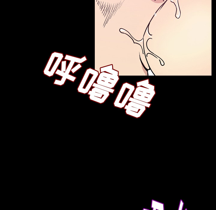 [韩国漫画] 肉体 剧情,巨乳大奶,熟女人妻#[146P]-101