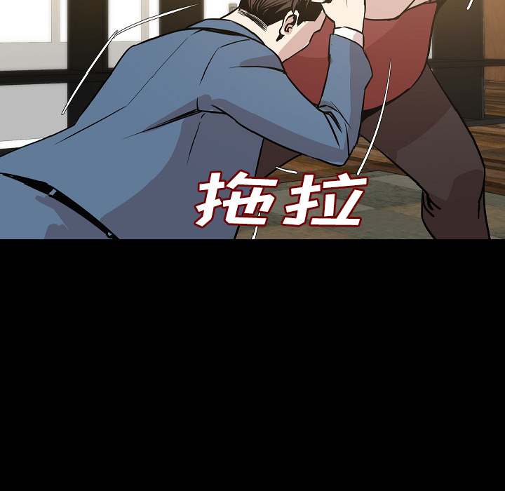 [韩国漫画] 肉体 剧情,巨乳大奶,熟女人妻#[146P]-13