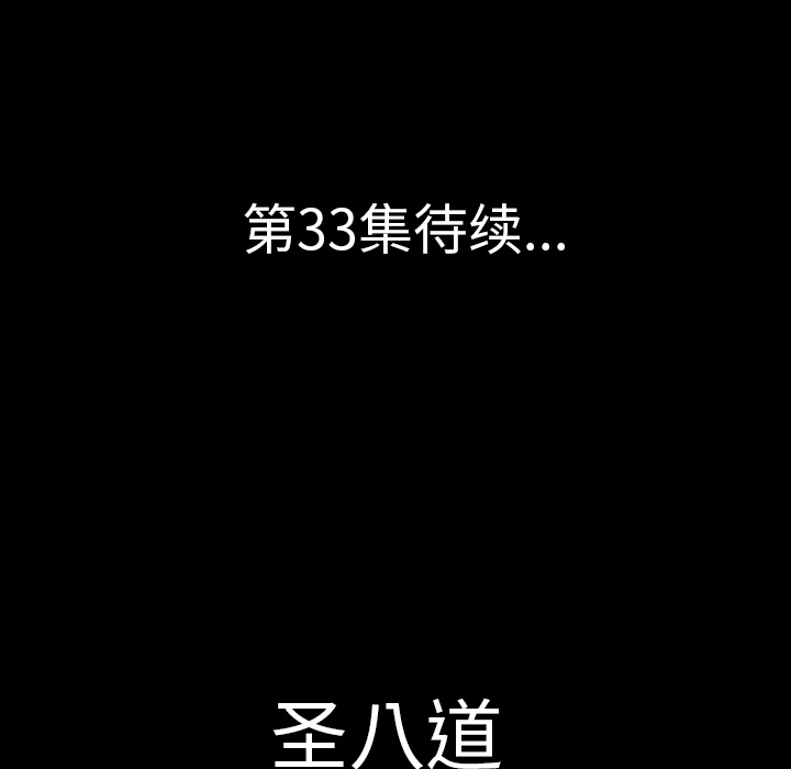 [韩国漫画] 肉体 剧情,巨乳大奶,熟女人妻#[146P]-145