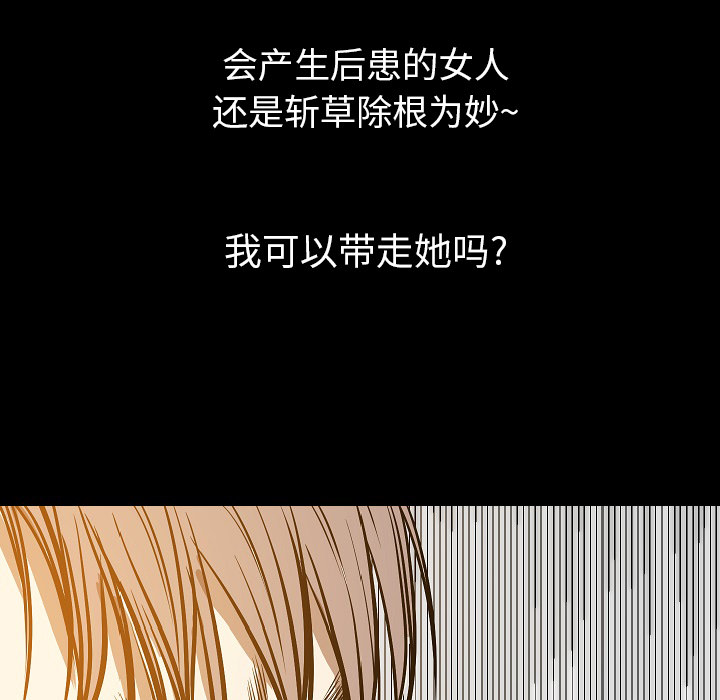 [韩国漫画] 肉体 剧情,巨乳大奶,熟女人妻#[146P]-17