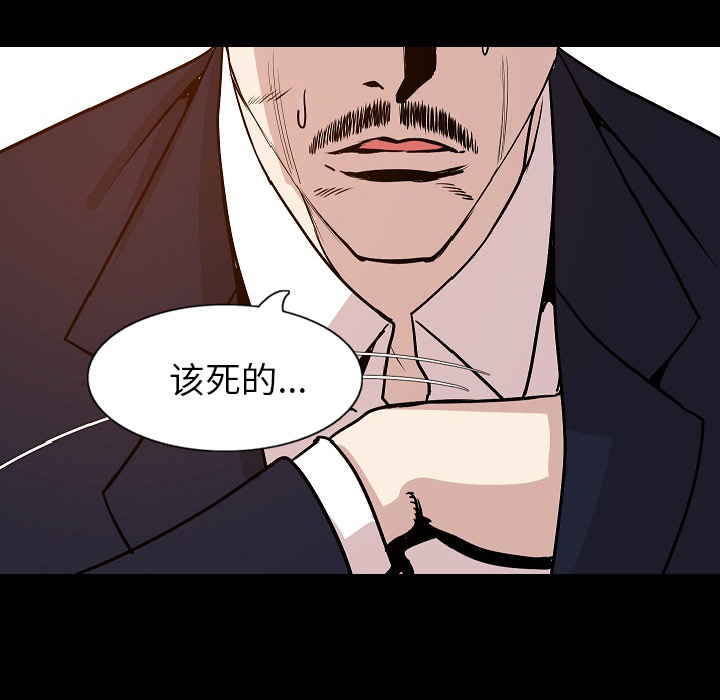 [韩国漫画] 肉体 剧情,巨乳大奶,熟女人妻#[146P]-48