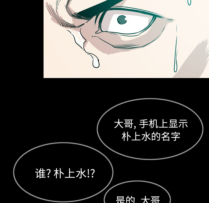 [韩国漫画] 肉体 剧情,巨乳大奶,熟女人妻#[146P]-55
