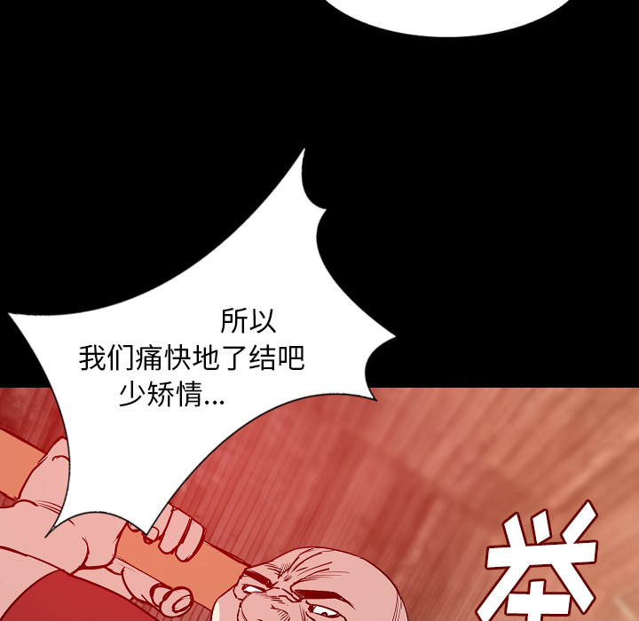 [韩国漫画] 肉体 剧情,巨乳大奶,熟女人妻#[146P]-78