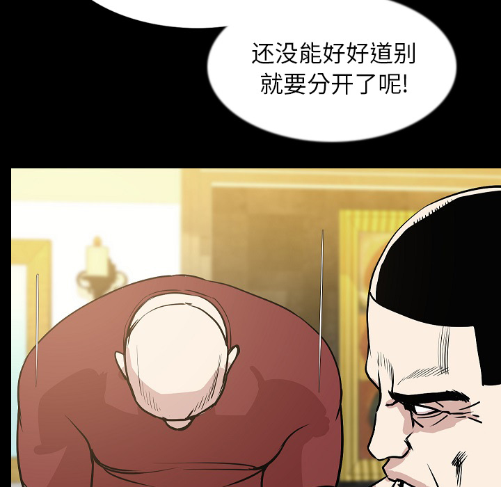 [韩国漫画] 肉体 剧情,巨乳大奶,熟女人妻#[146P]-9