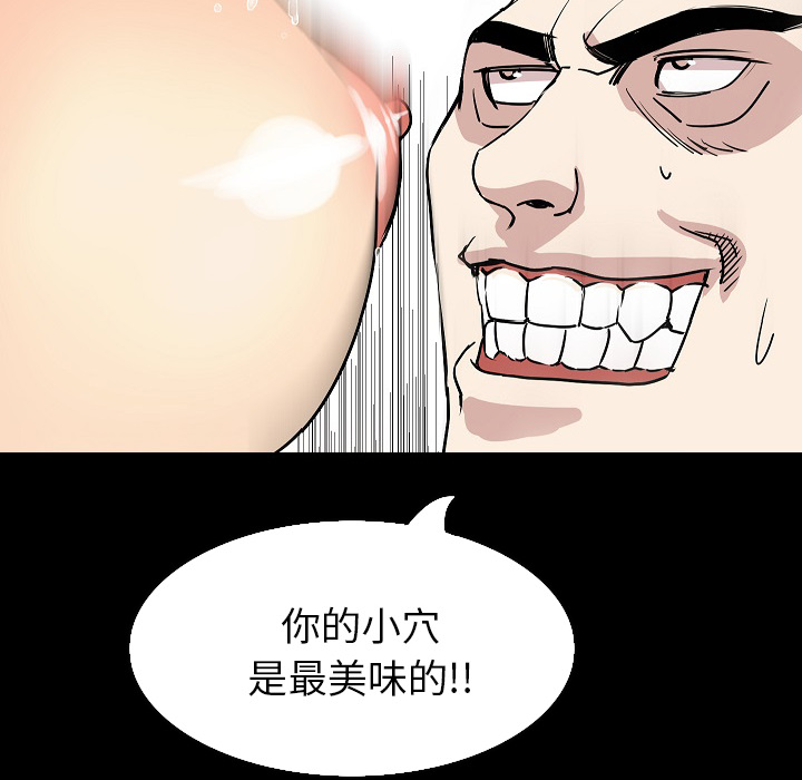 [韩国漫画] 肉体 剧情,巨乳大奶,熟女人妻#[146P]-98