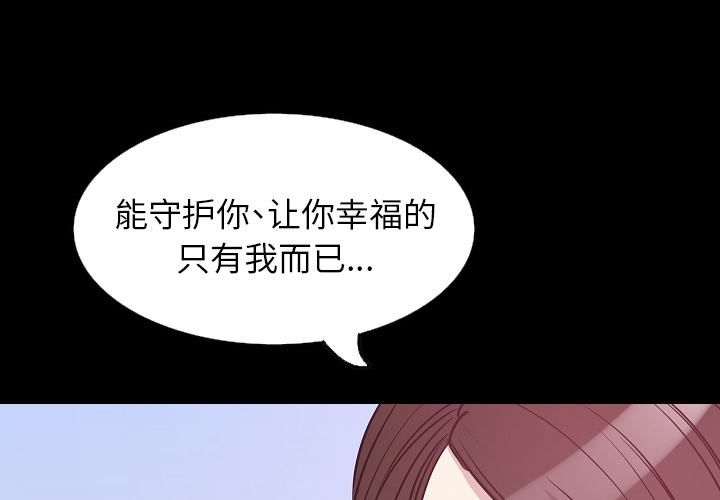 [韩国漫画] 肉体 剧情,巨乳大奶,熟女人妻#[138P]-1