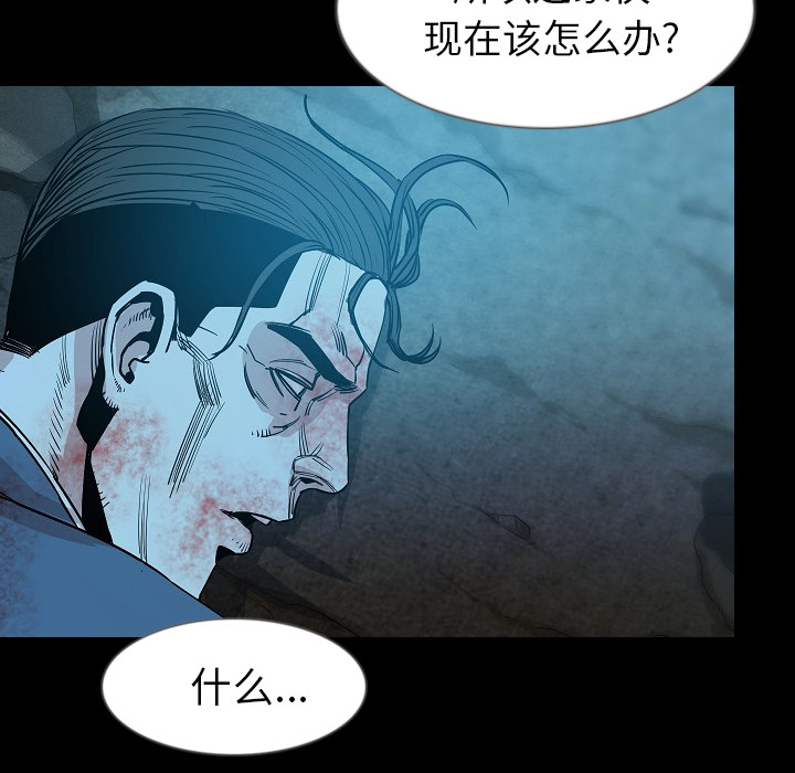 [韩国漫画] 肉体 剧情,巨乳大奶,熟女人妻#[138P]-100