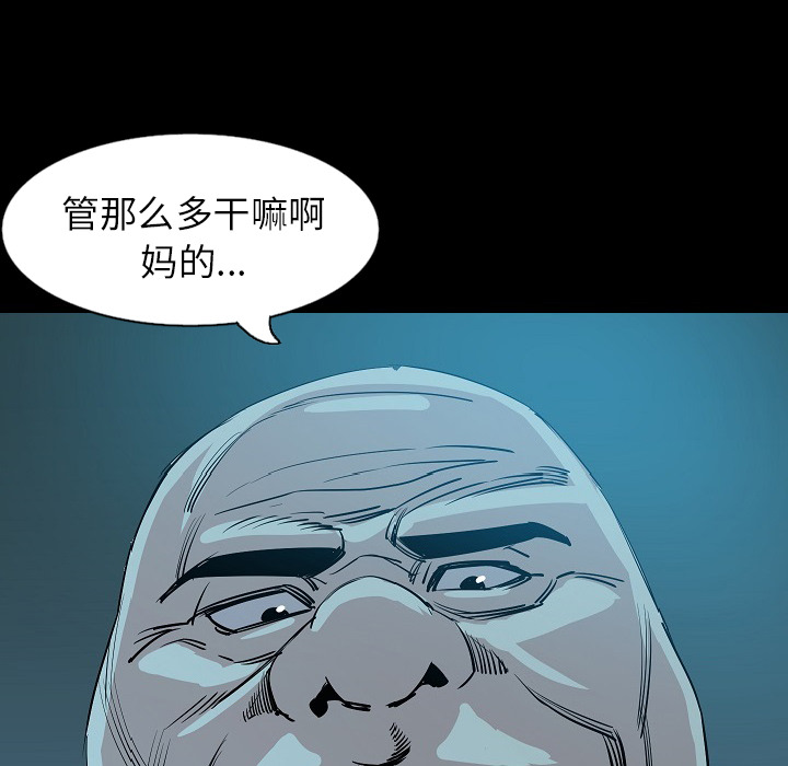 [韩国漫画] 肉体 剧情,巨乳大奶,熟女人妻#[138P]-102