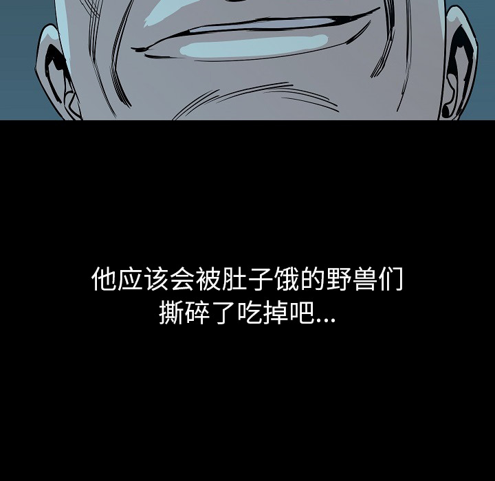 [韩国漫画] 肉体 剧情,巨乳大奶,熟女人妻#[138P]-103