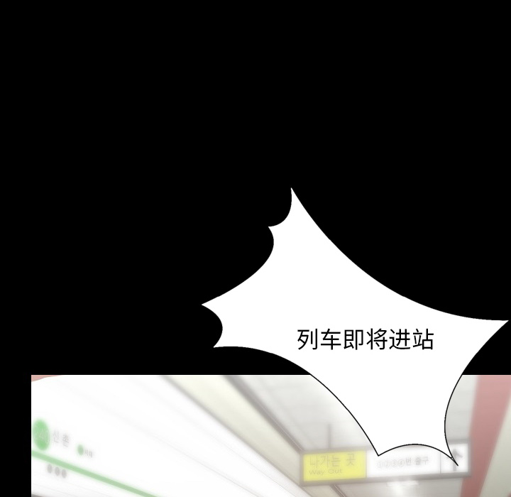 [韩国漫画] 肉体 剧情,巨乳大奶,熟女人妻#[138P]-104