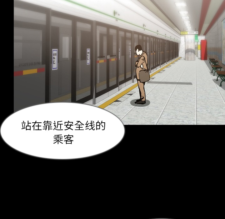 [韩国漫画] 肉体 剧情,巨乳大奶,熟女人妻#[138P]-105