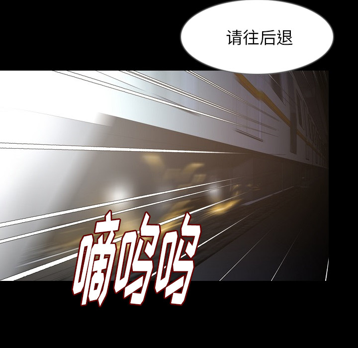 [韩国漫画] 肉体 剧情,巨乳大奶,熟女人妻#[138P]-106
