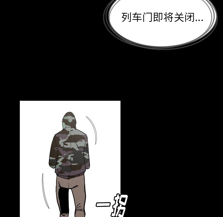 [韩国漫画] 肉体 剧情,巨乳大奶,熟女人妻#[138P]-114