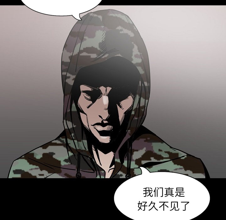 [韩国漫画] 肉体 剧情,巨乳大奶,熟女人妻#[138P]-117