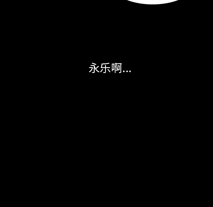 [韩国漫画] 肉体 剧情,巨乳大奶,熟女人妻#[138P]-118