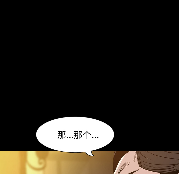 [韩国漫画] 肉体 剧情,巨乳大奶,熟女人妻#[138P]-124