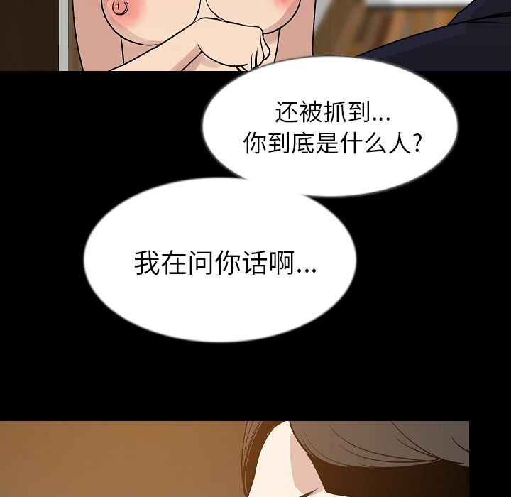 [韩国漫画] 肉体 剧情,巨乳大奶,熟女人妻#[138P]-127