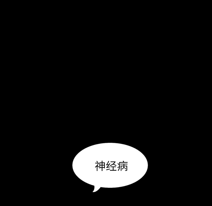 [韩国漫画] 肉体 剧情,巨乳大奶,熟女人妻#[138P]-130