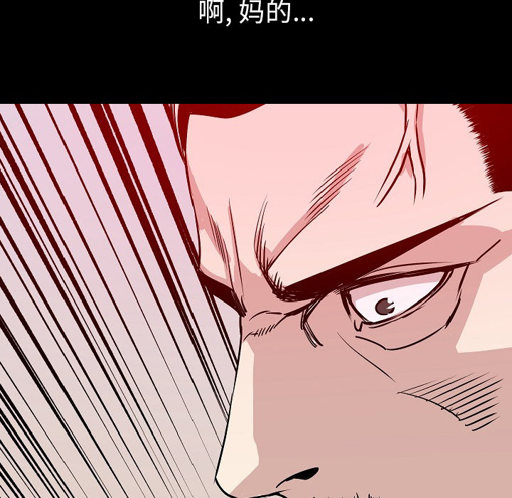 [韩国漫画] 肉体 剧情,巨乳大奶,熟女人妻#[138P]-134