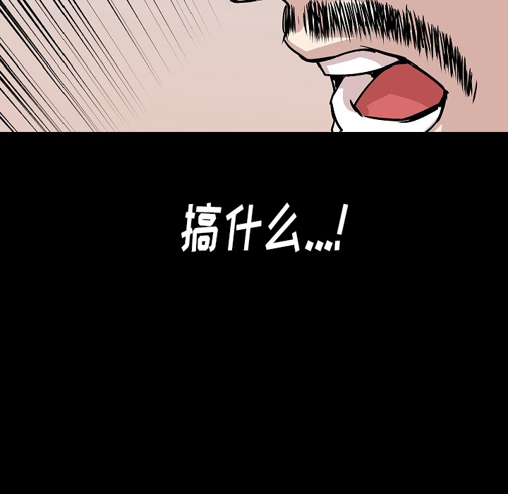 [韩国漫画] 肉体 剧情,巨乳大奶,熟女人妻#[138P]-135