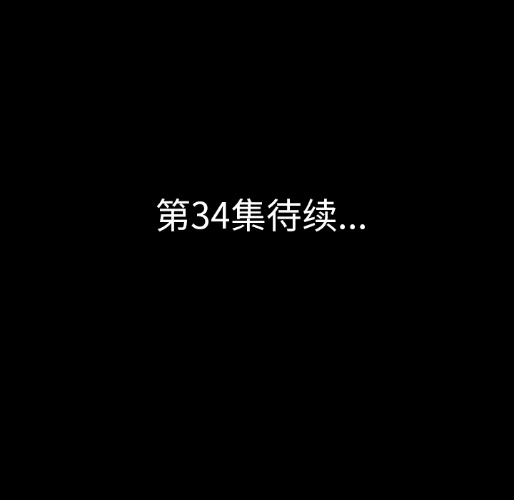 [韩国漫画] 肉体 剧情,巨乳大奶,熟女人妻#[138P]-136