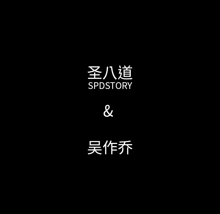 [韩国漫画] 肉体 剧情,巨乳大奶,熟女人妻#[138P]-137