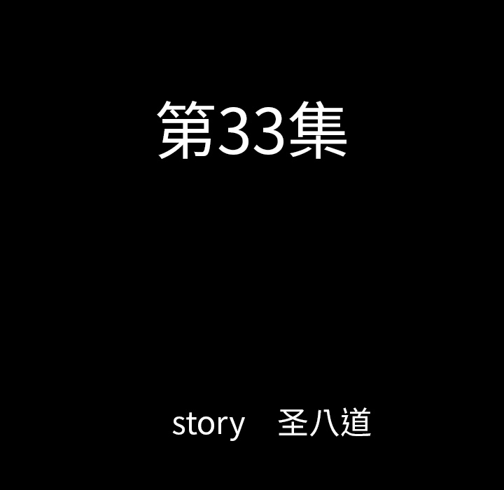 [韩国漫画] 肉体 剧情,巨乳大奶,熟女人妻#[138P]-14