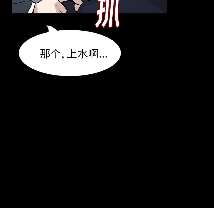 [韩国漫画] 肉体 剧情,巨乳大奶,熟女人妻#[138P]-21