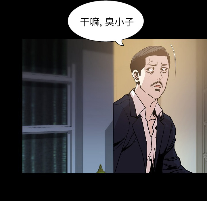 [韩国漫画] 肉体 剧情,巨乳大奶,熟女人妻#[138P]-22