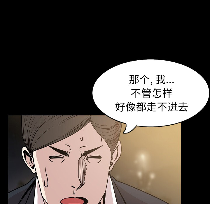 [韩国漫画] 肉体 剧情,巨乳大奶,熟女人妻#[138P]-23