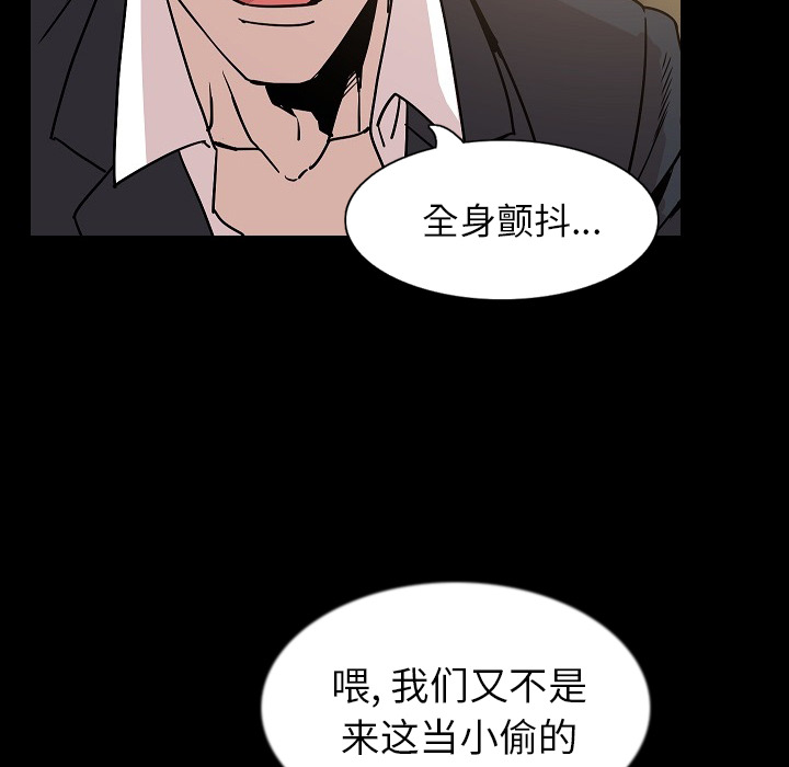 [韩国漫画] 肉体 剧情,巨乳大奶,熟女人妻#[138P]-24