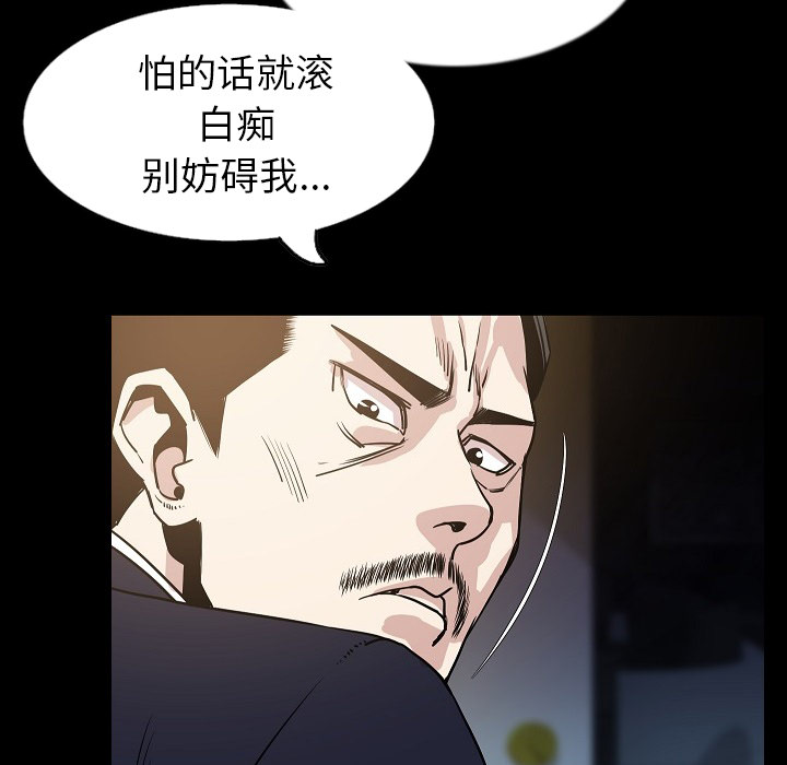 [韩国漫画] 肉体 剧情,巨乳大奶,熟女人妻#[138P]-25